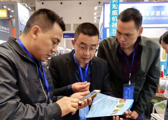 2019年3月重慶第十九屆中國緊固件彈簧及設備展覽會